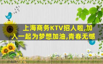 金昌酒吧招聘